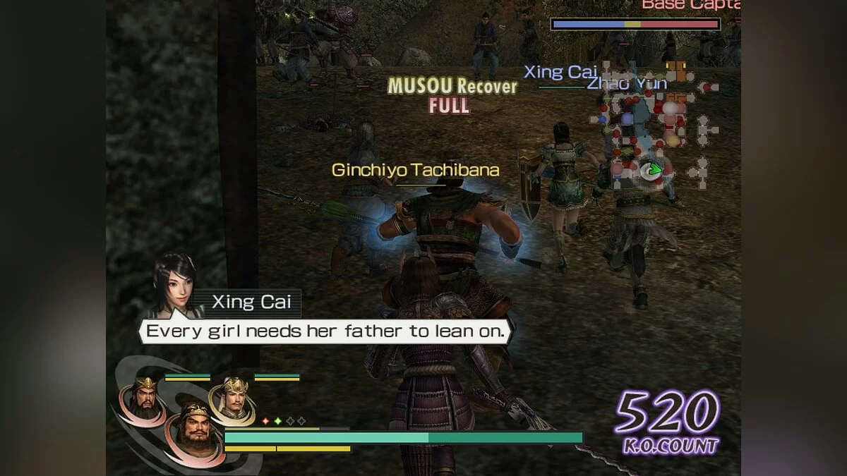 Скриншоты из Warriors Orochi / Картинка 196