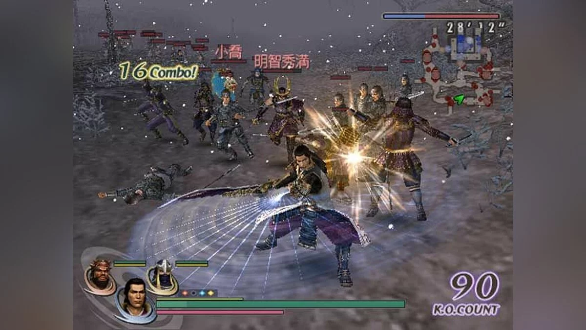 Скриншоты из Warriors Orochi / Картинка 73