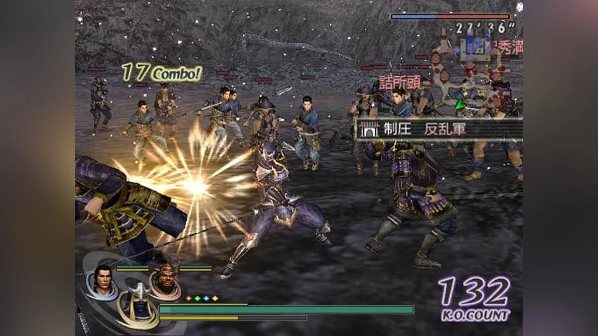 Скриншоты из Warriors Orochi / Картинка 88