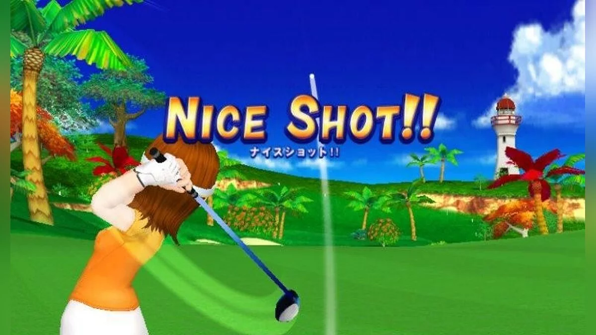 Скриншоты из We Love Golf! / Картинка 92