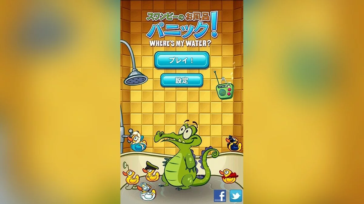 Скриншоты из Where's My Water? / Картинка 41