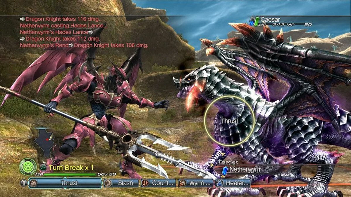 Скриншоты из White Knight Chronicles 2 / Картинка 37