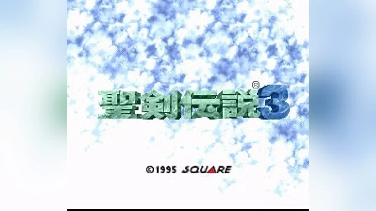 Скриншоты из Seiken Densetsu 3 / Картинка 24