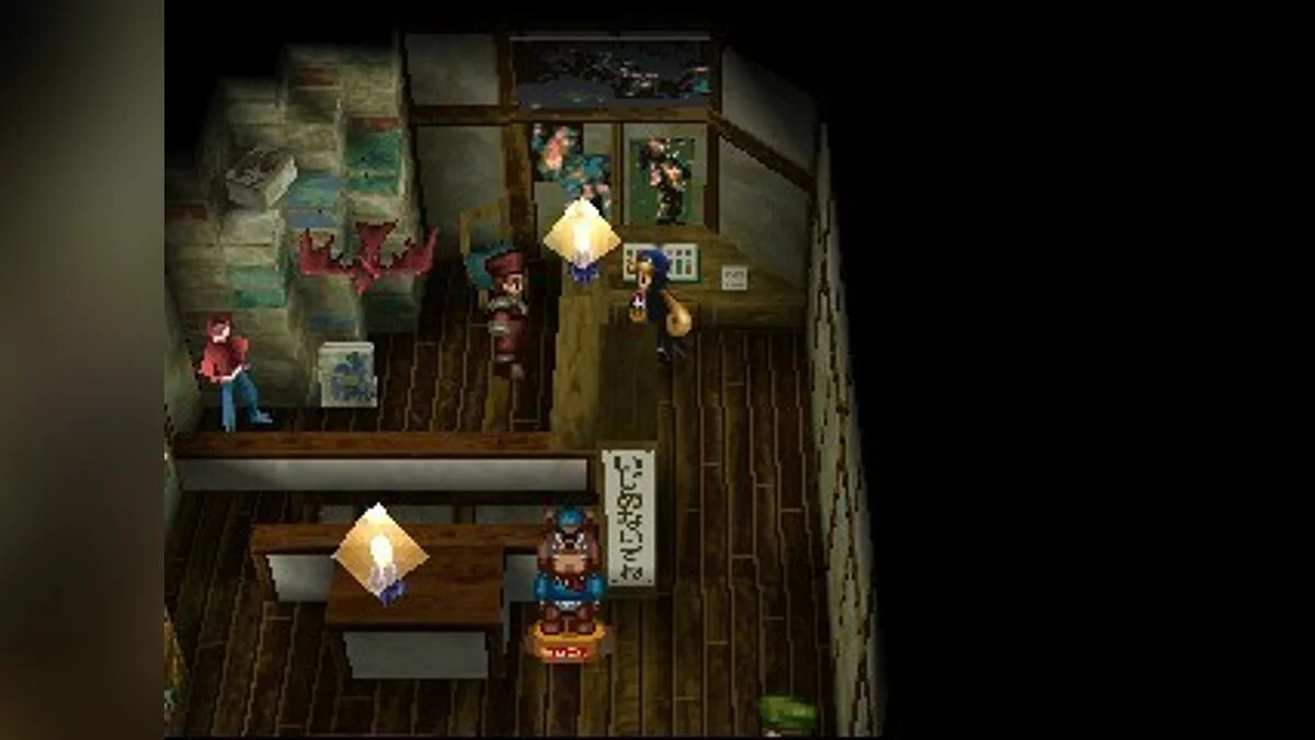 Скриншоты из Wild Arms 2 / Картинка 53