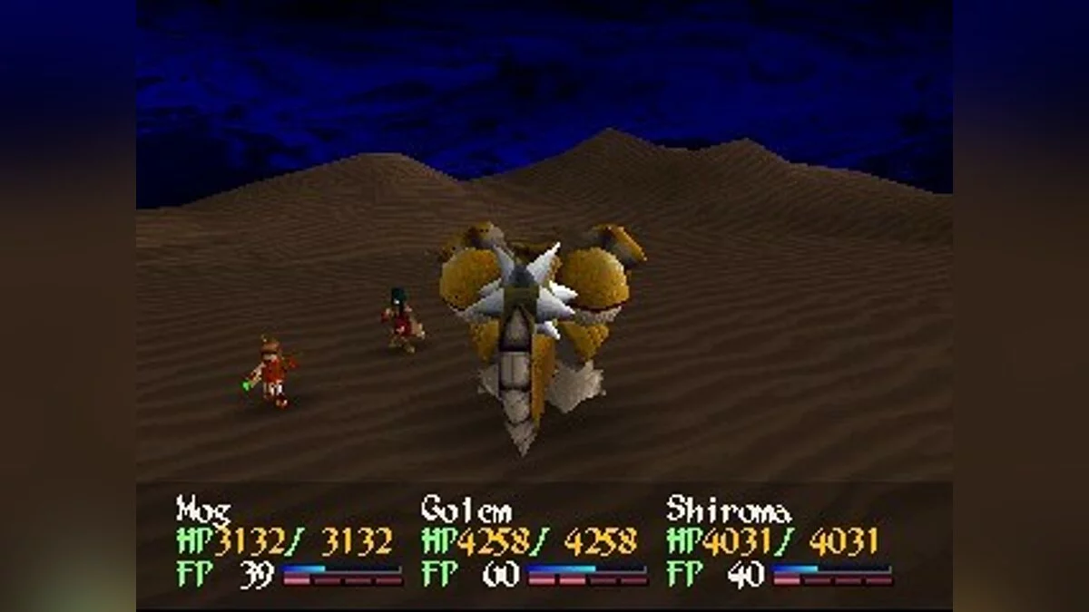 Скриншоты из Wild Arms 2 / Картинка 68