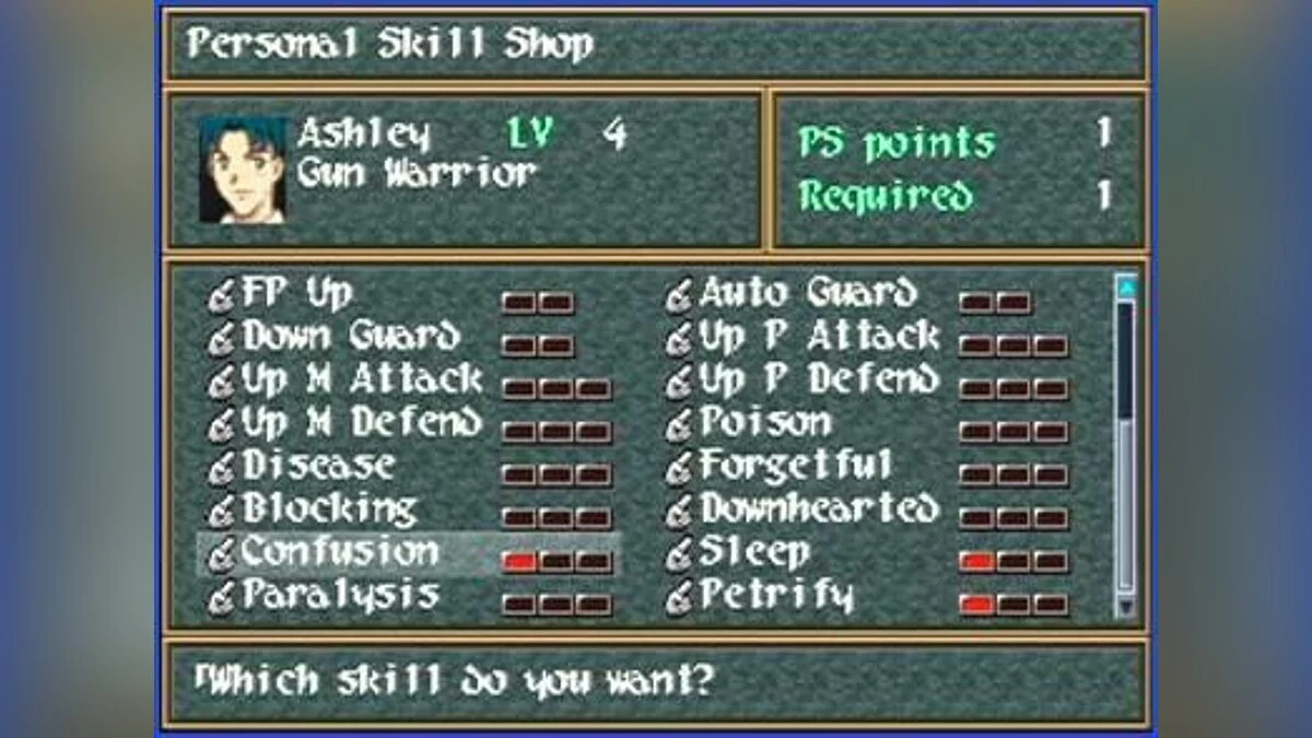 Скриншоты из Wild Arms 2 / Картинка 3