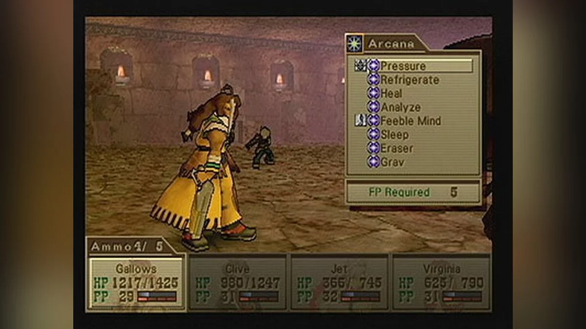Скриншоты из Wild Arms 3 / Картинка 15