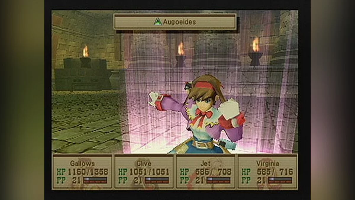 Скриншоты из Wild Arms 3 / Картинка 21