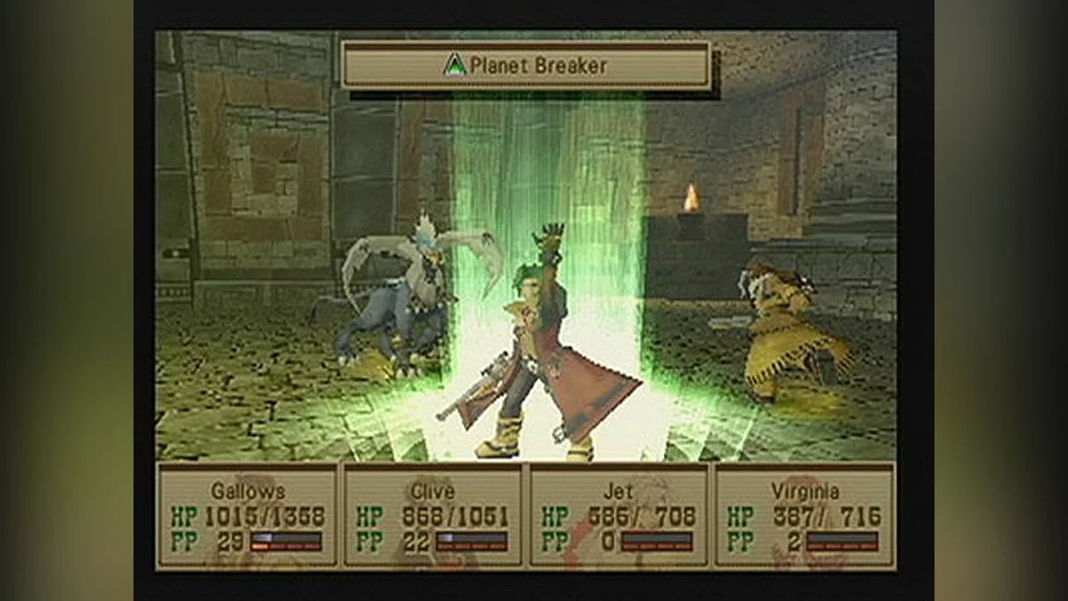 Скриншоты из Wild Arms 3 / Картинка 24