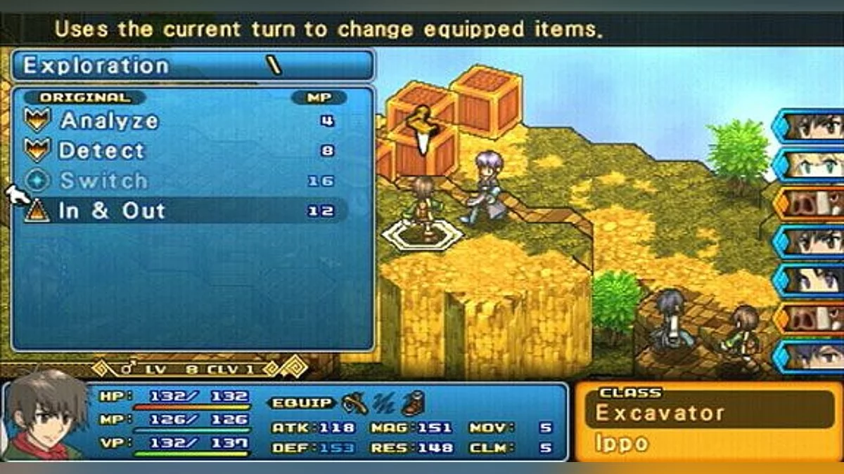 Скриншоты из Wild Arms XF / Картинка 6