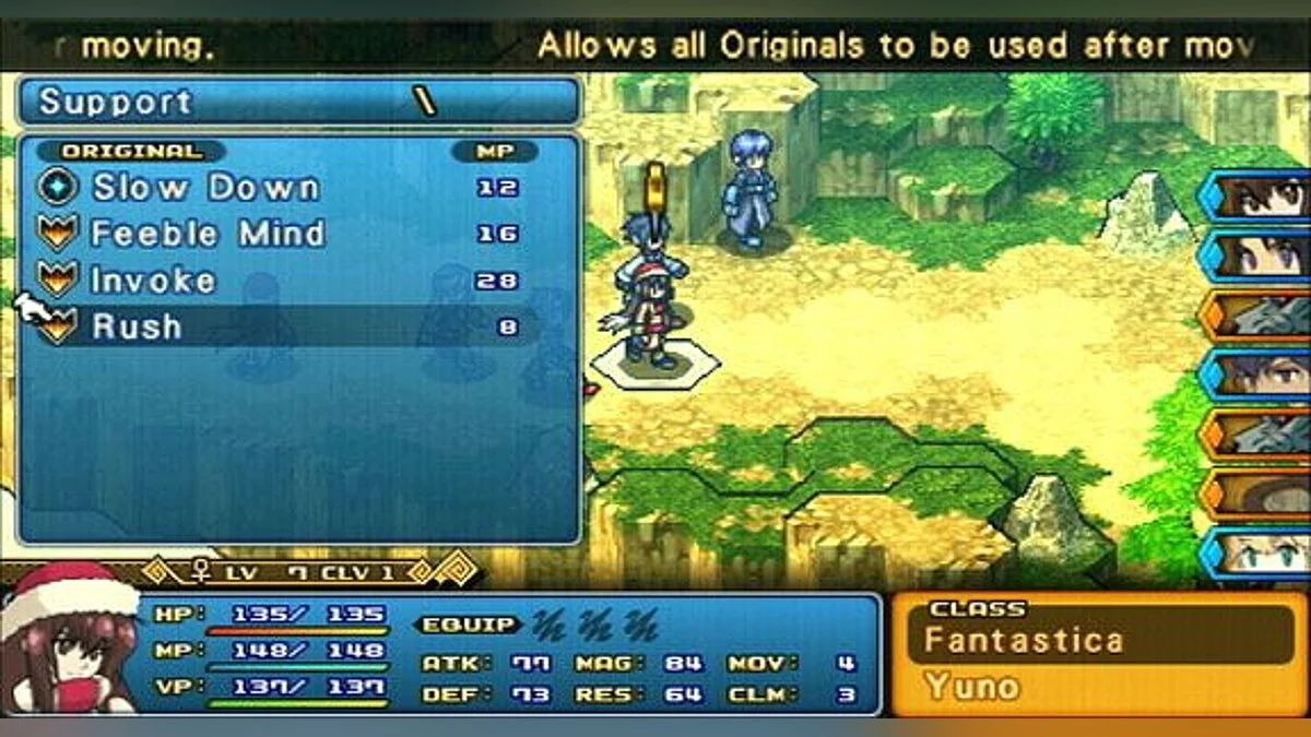 Скриншоты из Wild Arms XF / Картинка 7