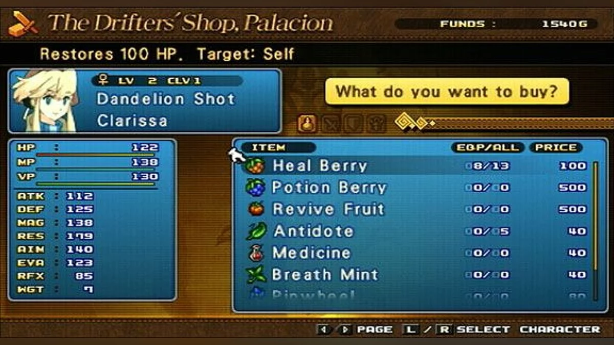 Скриншоты из Wild Arms XF / Картинка 11