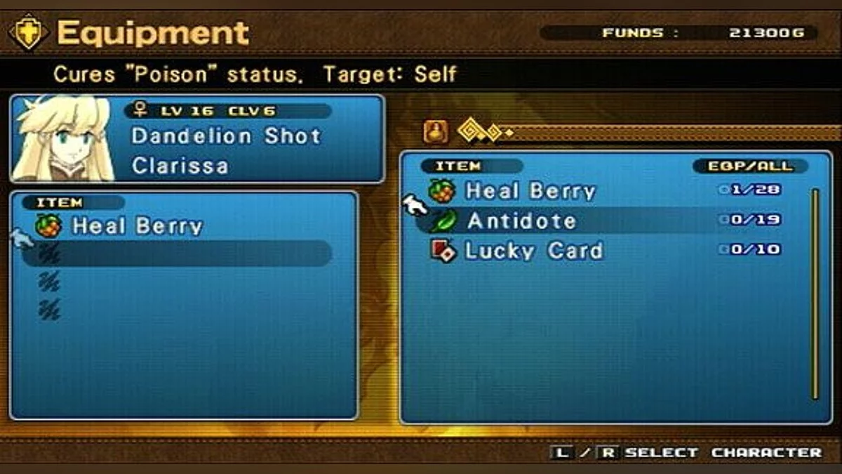 Скриншоты из Wild Arms XF / Картинка 14