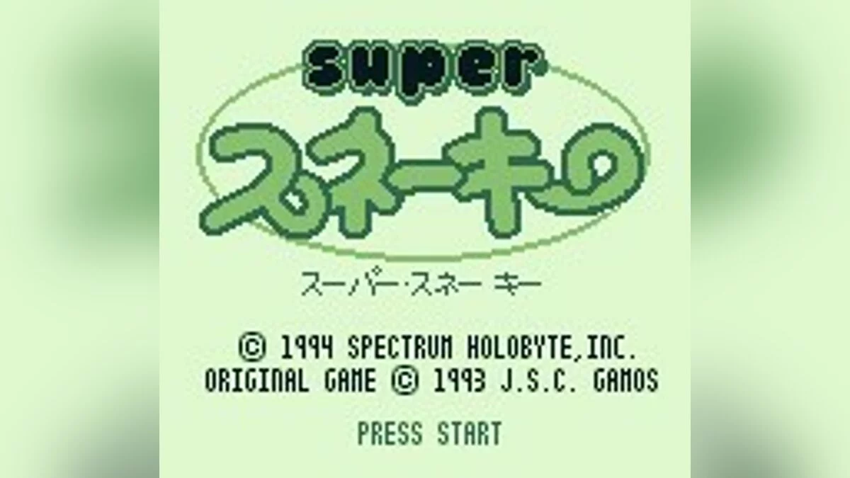 Скриншоты из WildSnake / Картинка 13