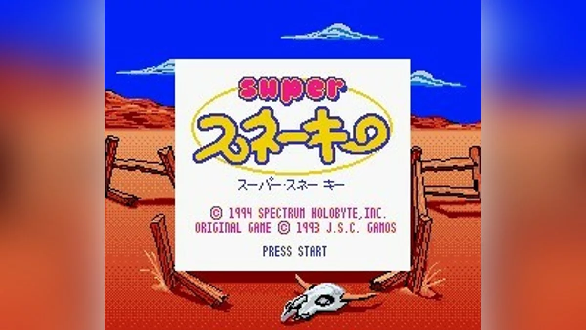 Скриншоты из WildSnake / Картинка 14