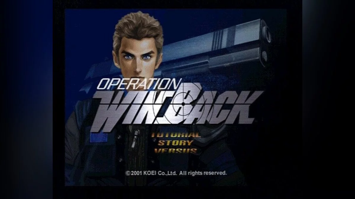 Скриншоты из WinBack: Covert Operations / Картинка 35