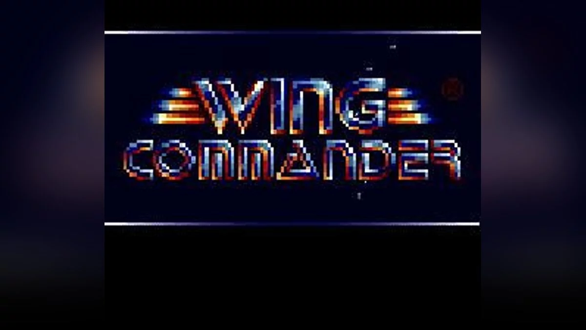 Скриншоты из Wing Commander / Картинка 67
