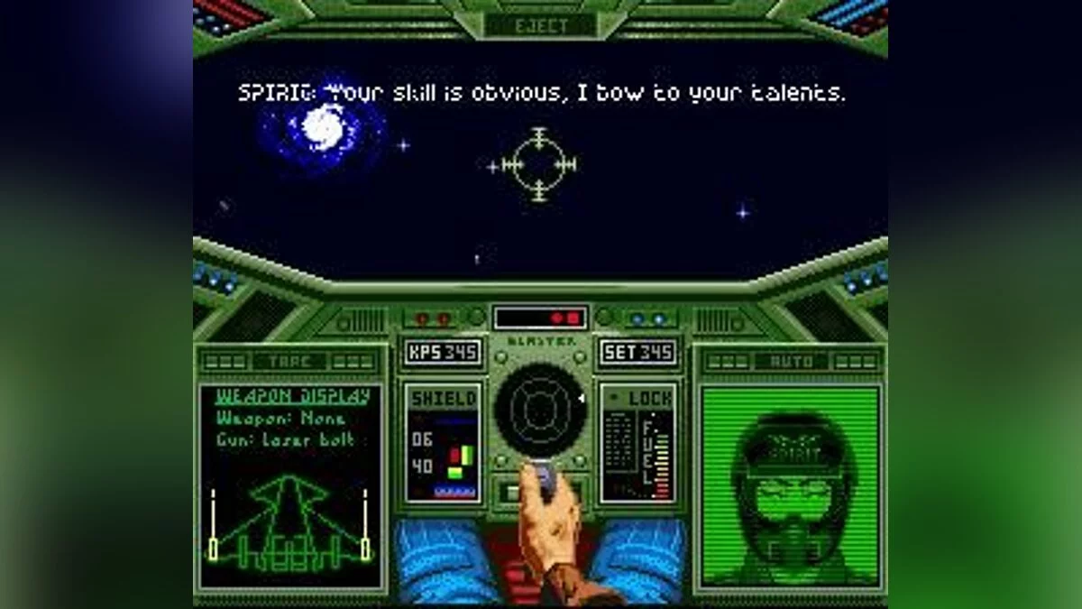 Скриншоты из Wing Commander / Картинка 78