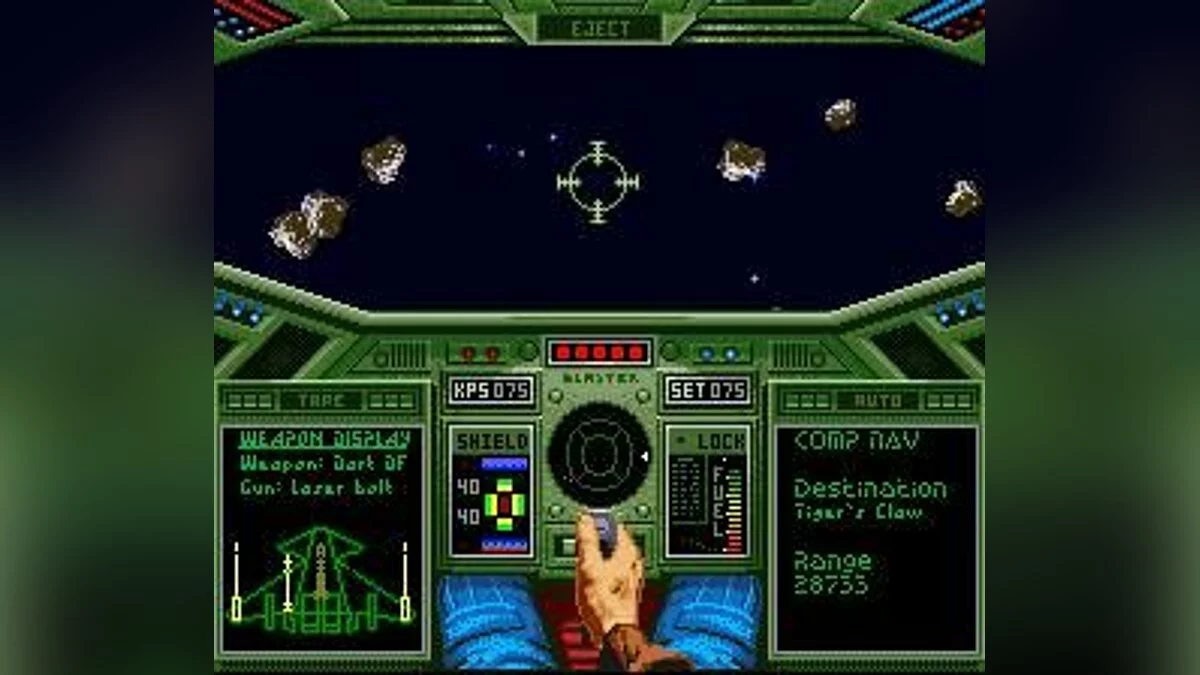 Скриншоты из Wing Commander / Картинка 80