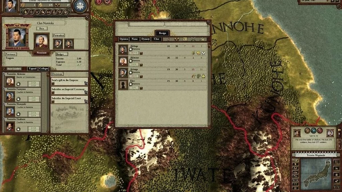 Скриншоты из Sengoku / Картинка 15
