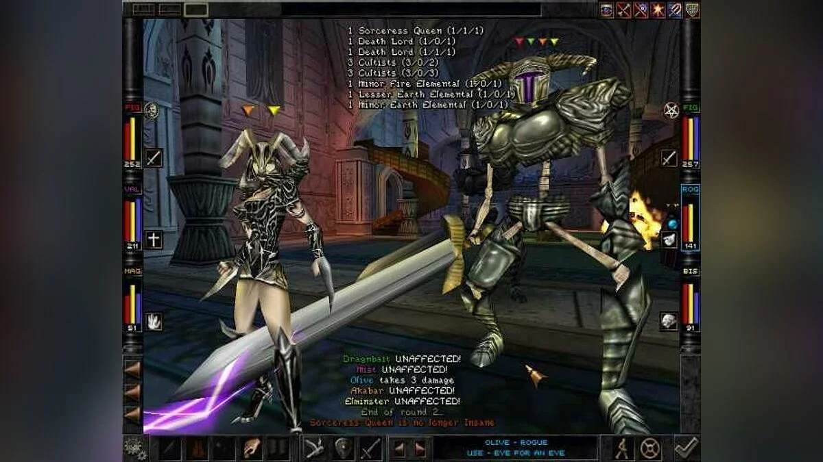 Скриншоты из Wizardry 8 / Картинка 9