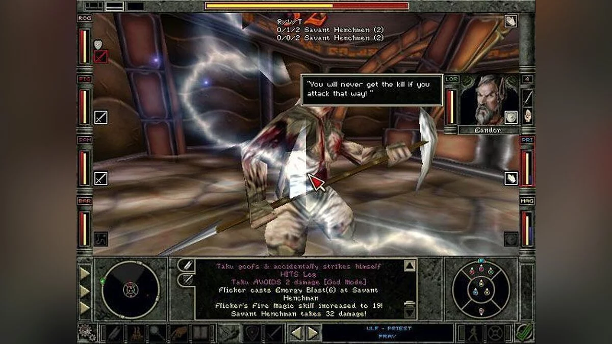 Скриншоты из Wizardry 8 / Картинка 20
