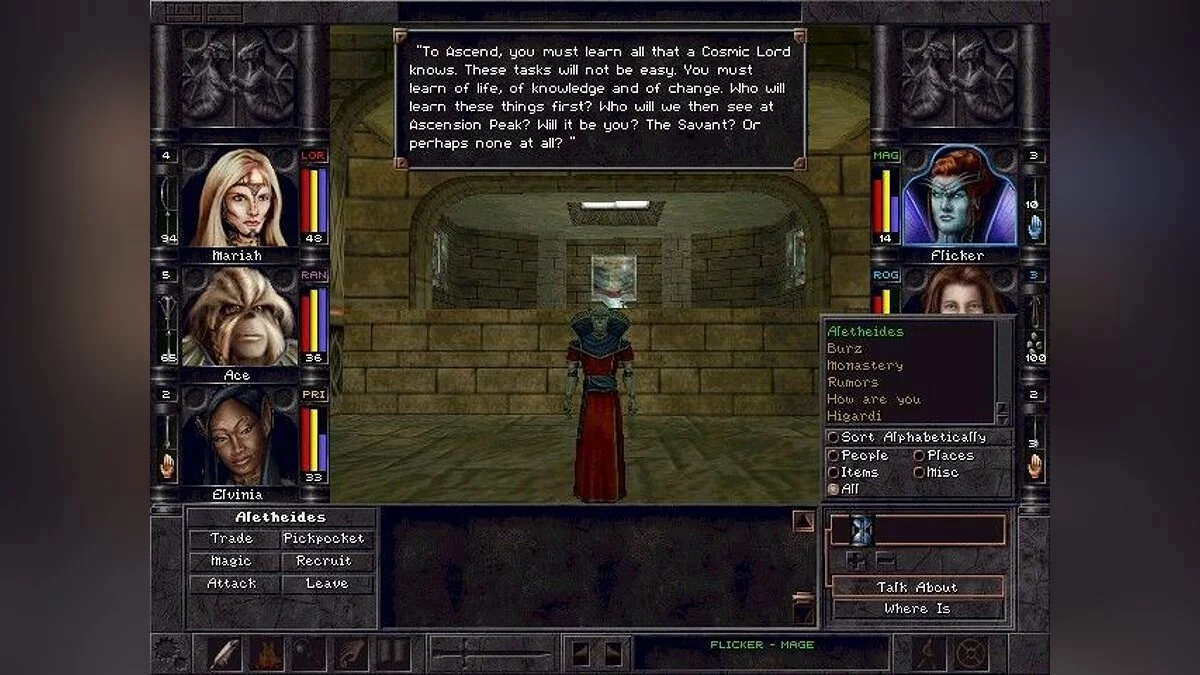 Скриншоты из Wizardry 8 / Картинка 101