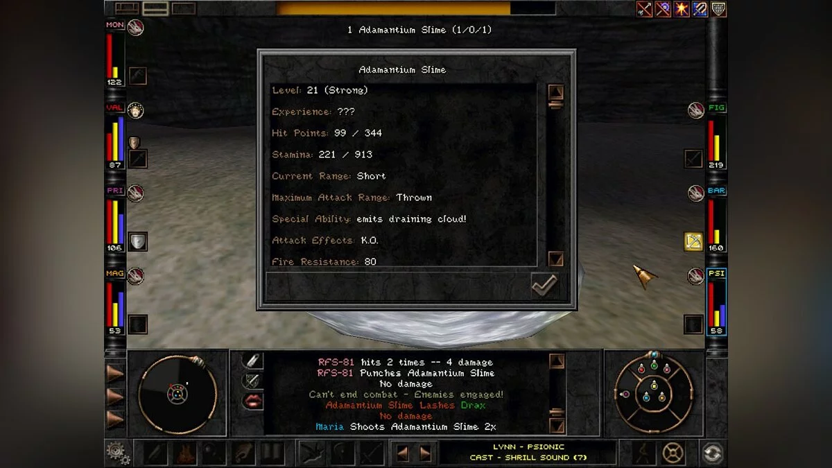 Скриншоты из Wizardry 8 / Картинка 113