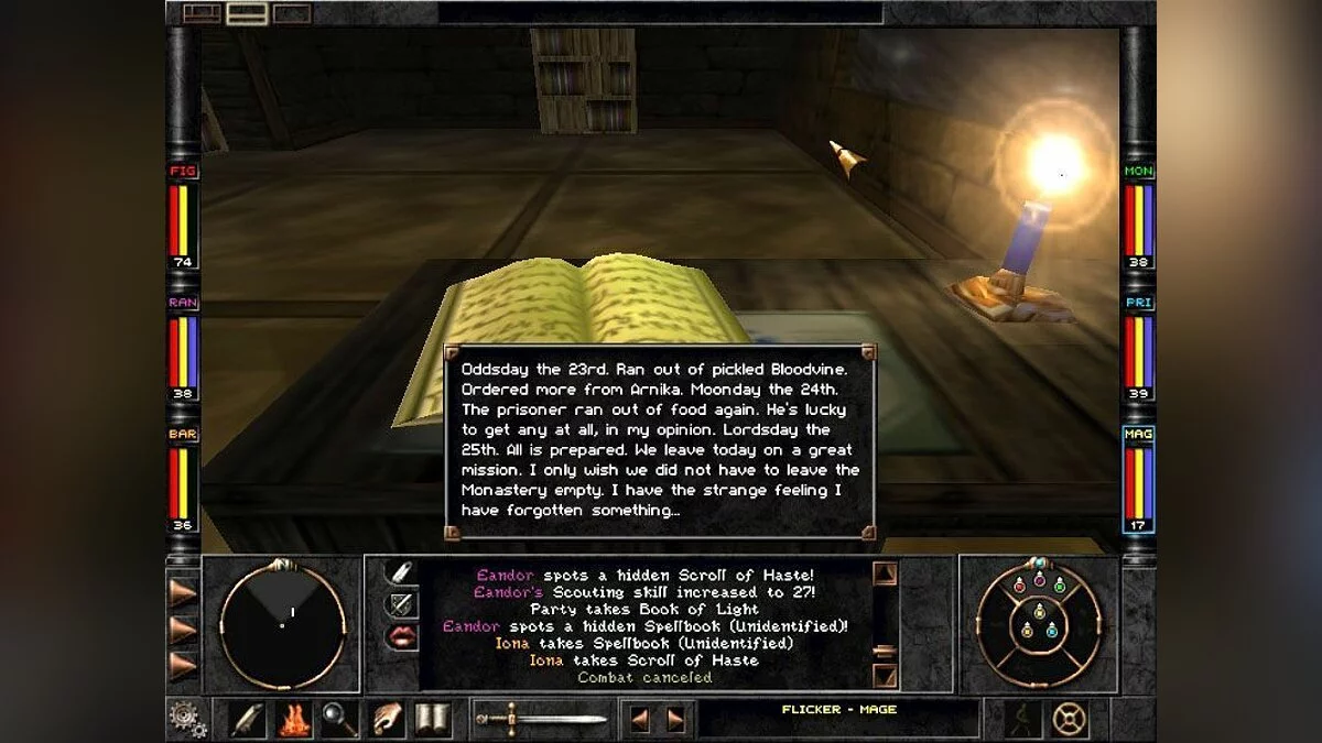 Скриншоты из Wizardry 8 / Картинка 37