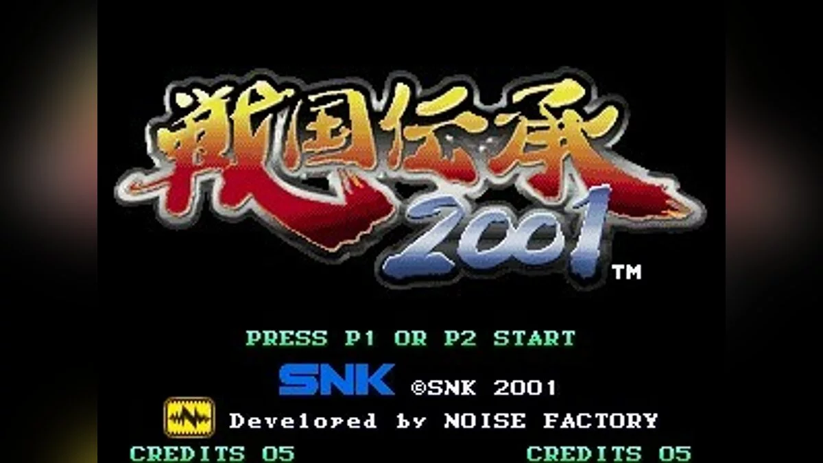 Скриншоты из Sengoku 3 / Картинка 21