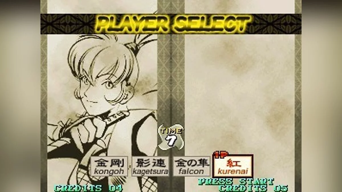Скриншоты из Sengoku 3 / Картинка 23