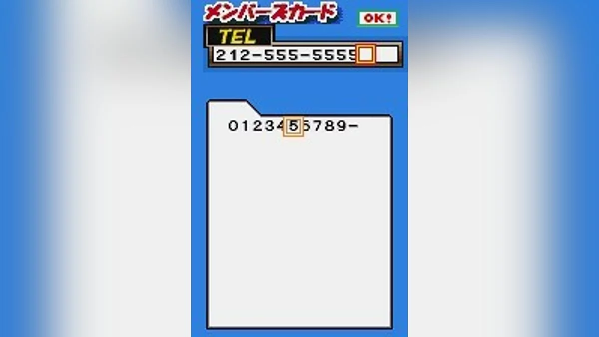 Скриншоты из Wonder Classic / Картинка 7