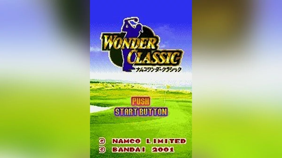 Скриншоты из Wonder Classic / Картинка 9