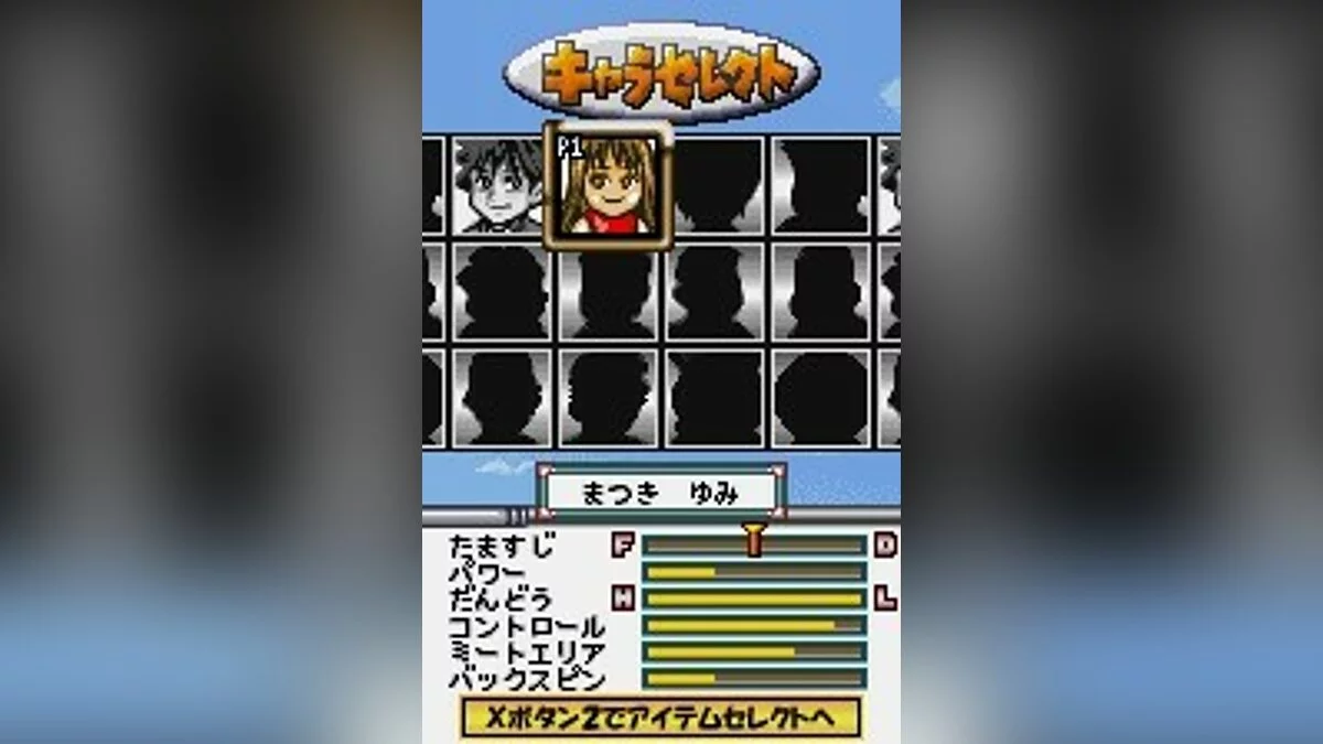 Скриншоты из Wonder Classic / Картинка 11
