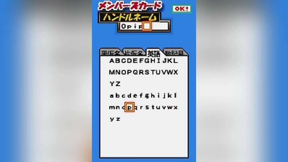 Картинка из 