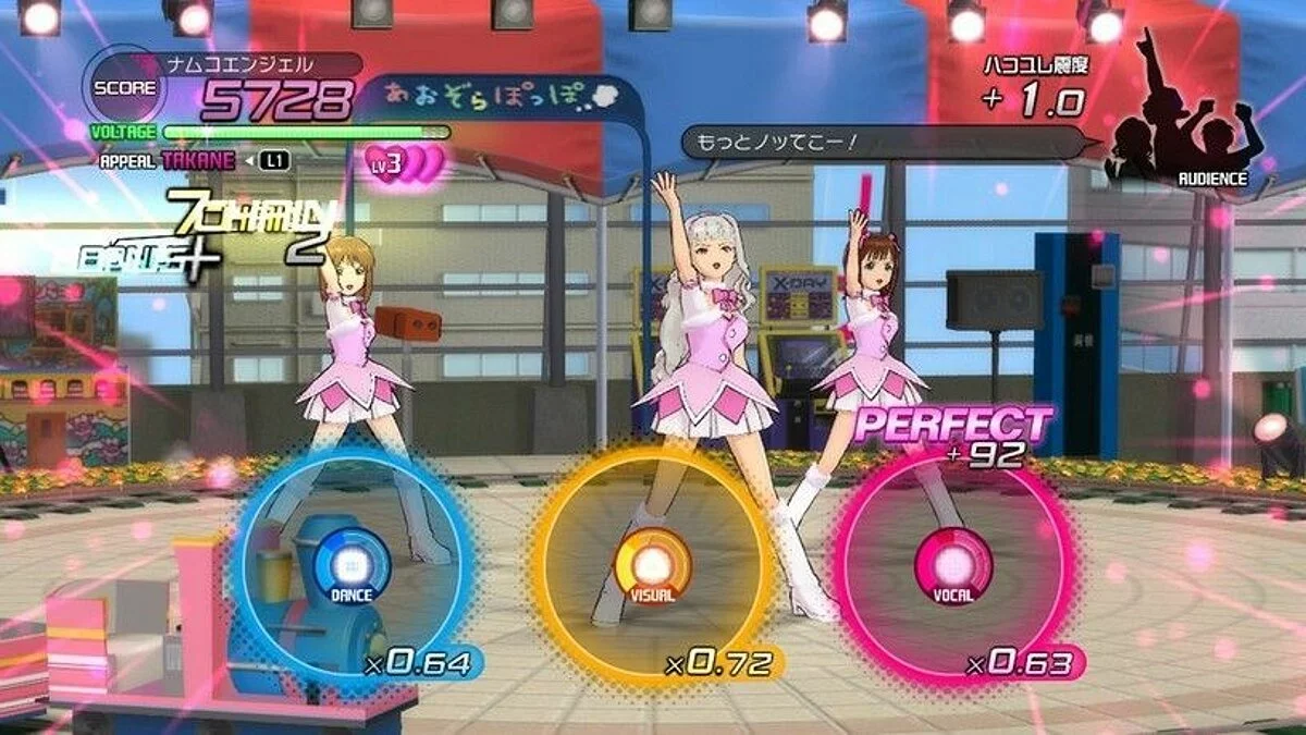 Скриншоты из Idol Master 2 / Картинка 19