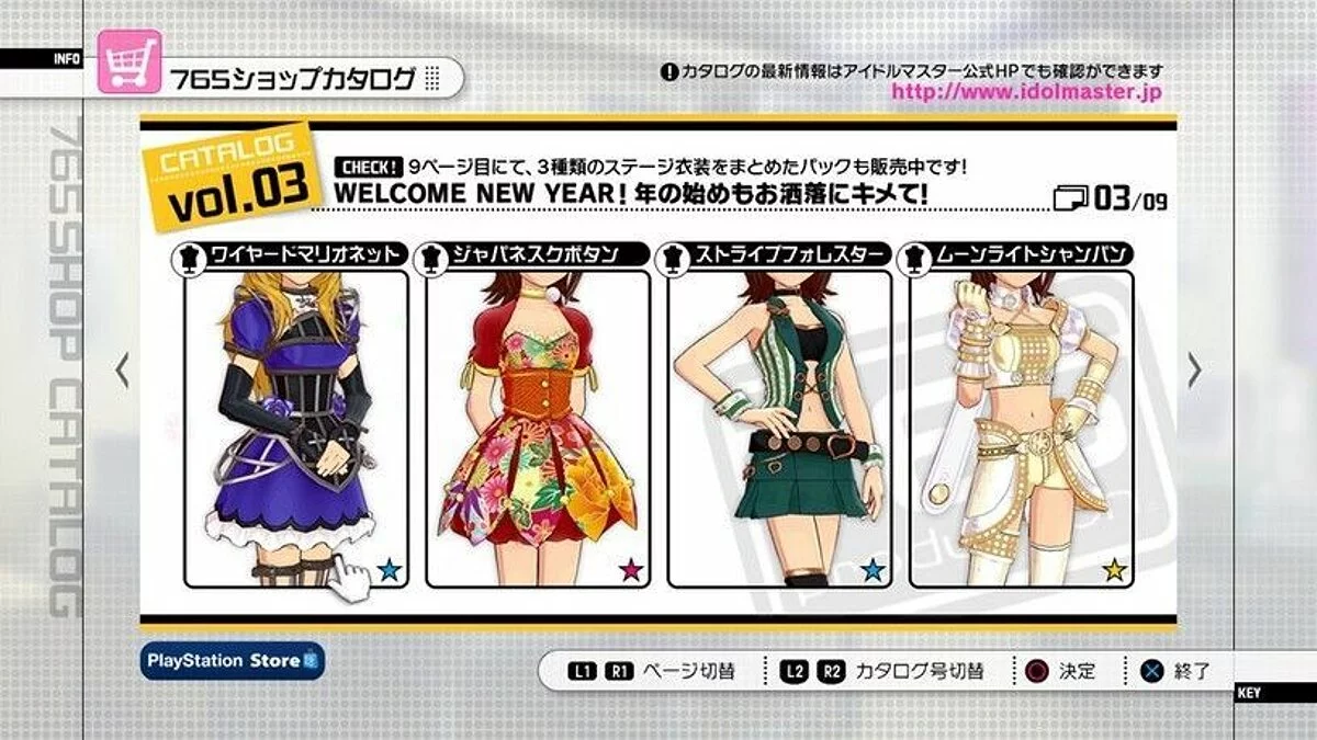 Скриншоты из Idol Master 2 / Картинка 3