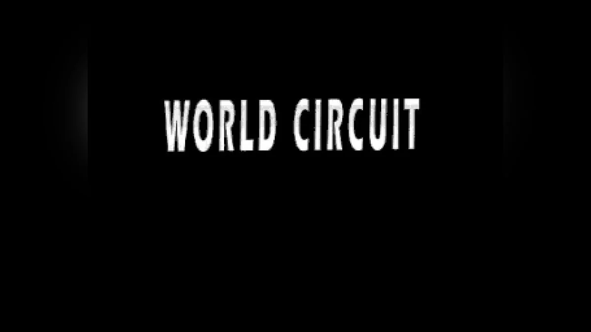 Скриншоты из World Circuit / Картинка 10