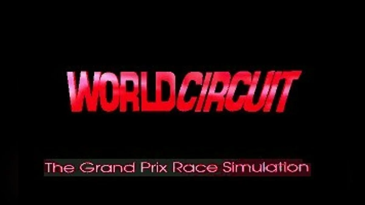 Скриншоты из World Circuit / Картинка 50
