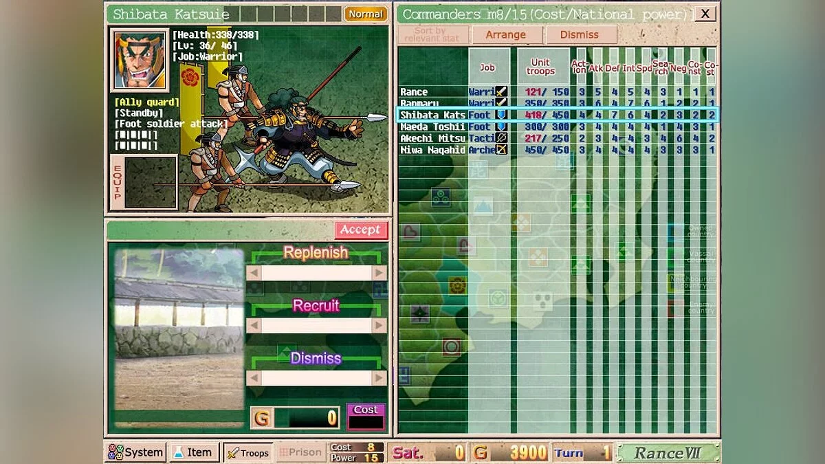 Скриншоты из Sengoku Rance / Картинка 16