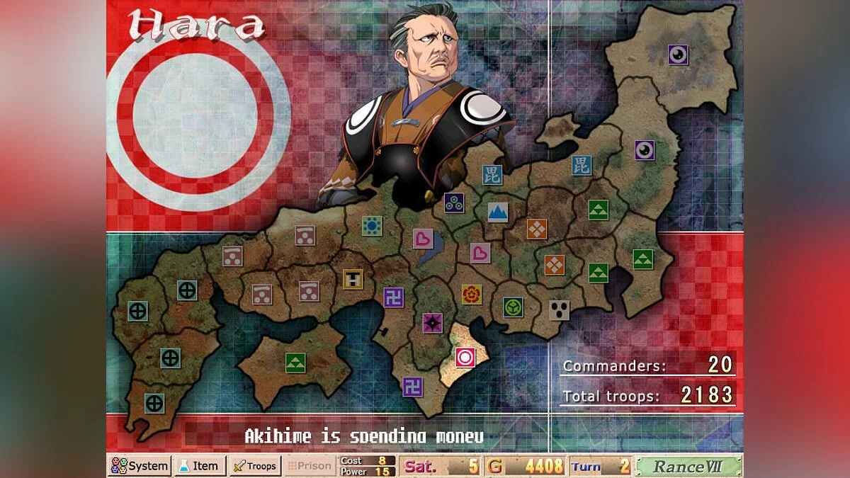 Скриншоты из Sengoku Rance / Картинка 18