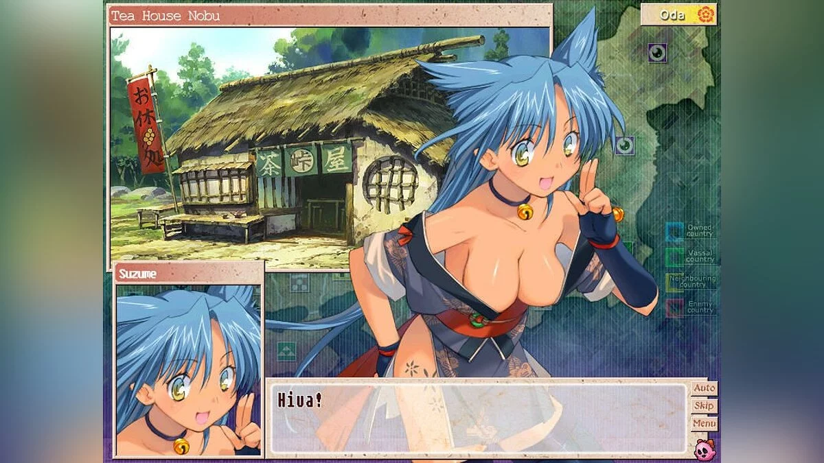 Скриншоты из Sengoku Rance / Картинка 21