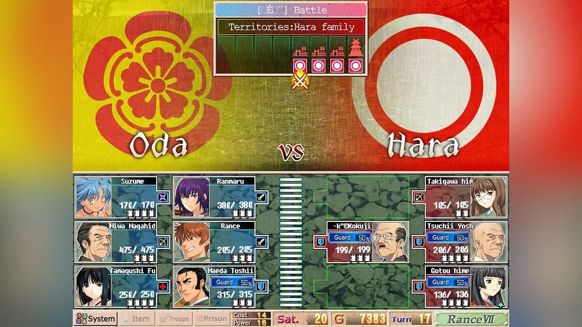 Скриншоты из Sengoku Rance / Картинка 29
