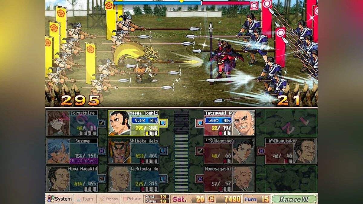 Скриншоты из Sengoku Rance / Картинка 27