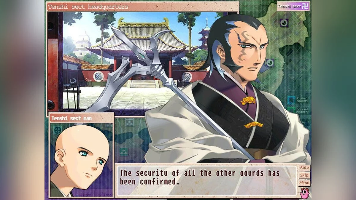 Скриншоты из Sengoku Rance / Картинка 28
