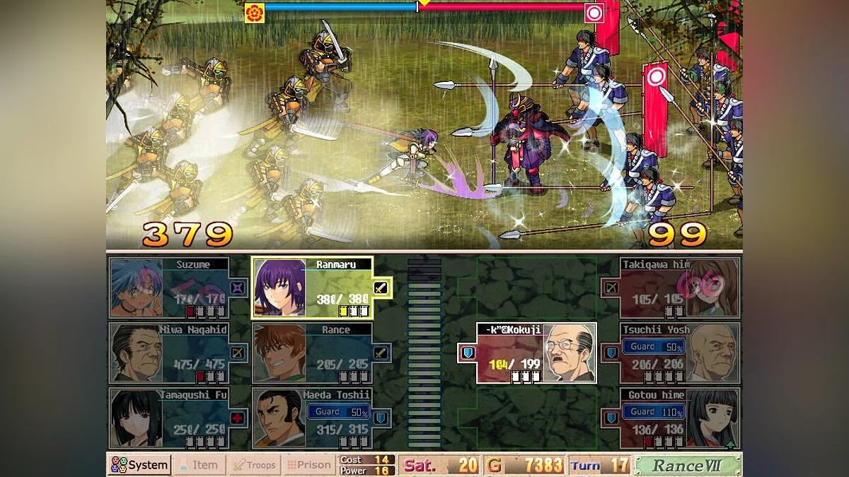 Скриншоты из Sengoku Rance / Картинка 30