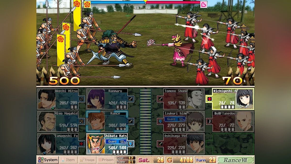 Скриншоты из Sengoku Rance / Картинка 34