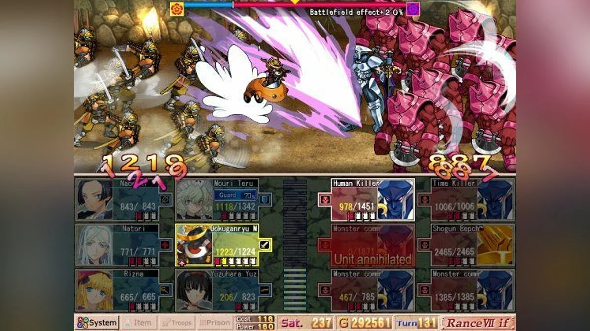 Скриншоты из Sengoku Rance / Картинка 1