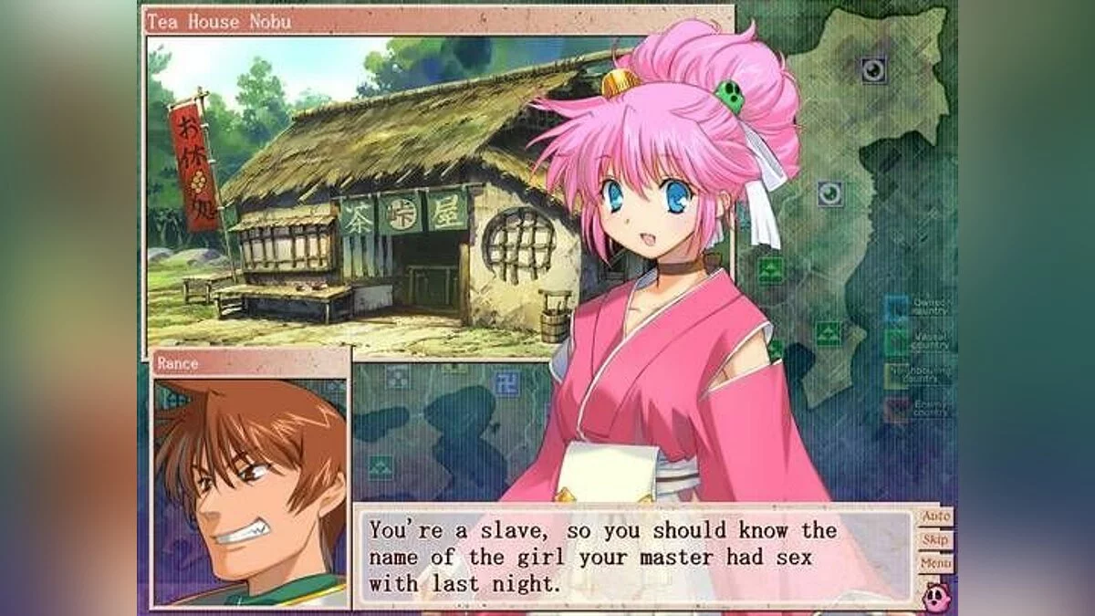 Скриншоты из Sengoku Rance / Картинка 11