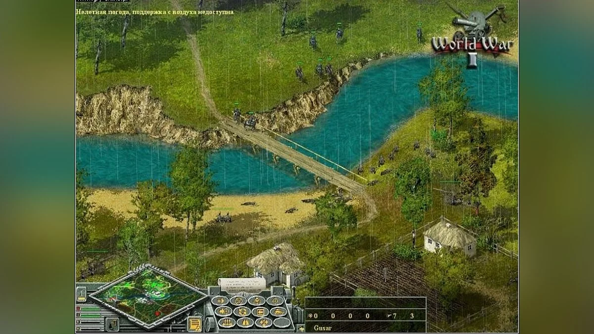 Скриншоты из World War 1 / Картинка 9